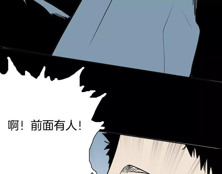 山林怪談 - 第38話 陪伴(2/4) - 6