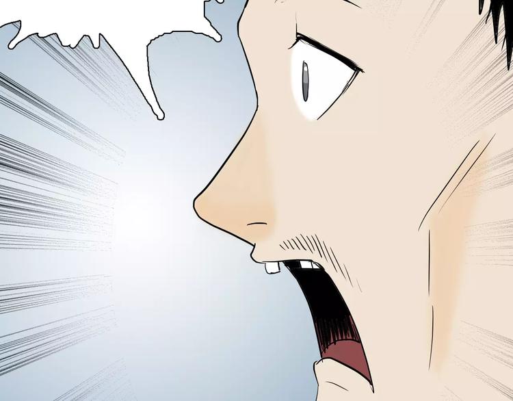 山林怪談 - 第38話 陪伴(2/4) - 7