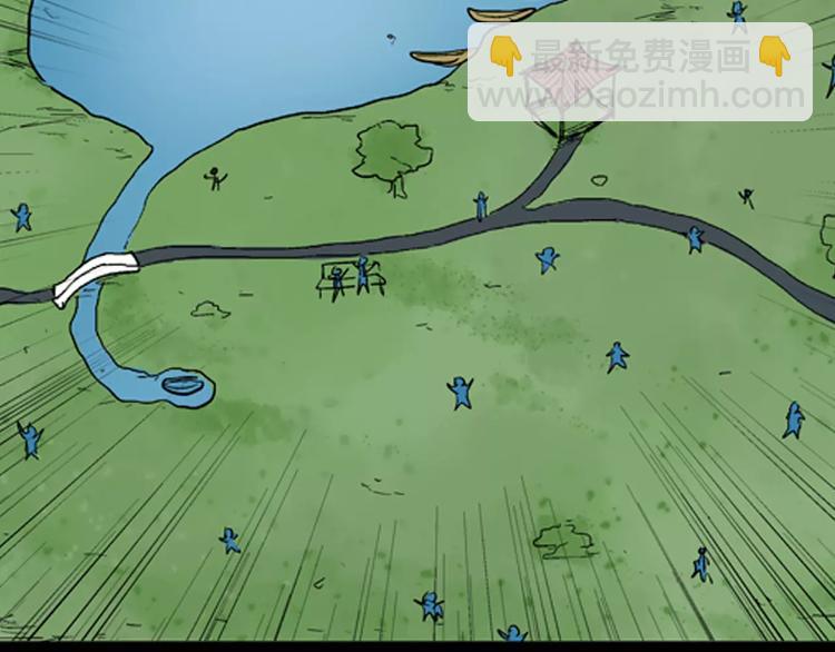 山林怪談 - 第40話 海市蜃樓（下）(3/3) - 3