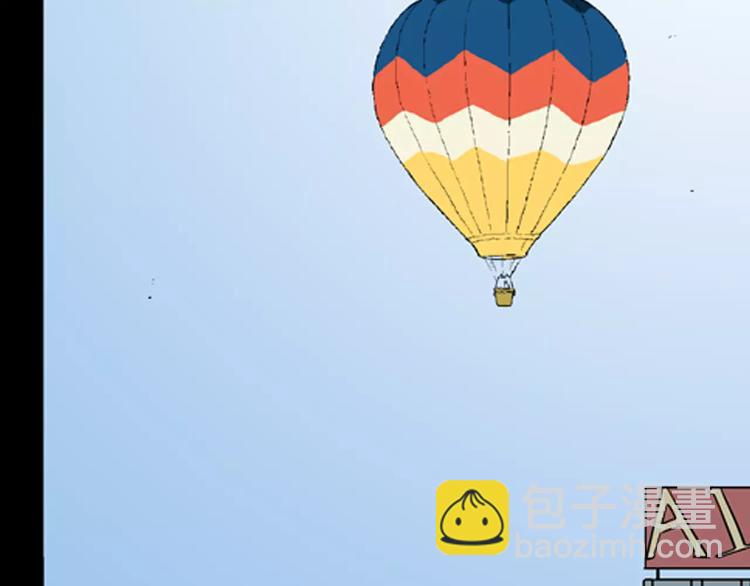 山林怪談 - 第40話 海市蜃樓（下）(3/3) - 4