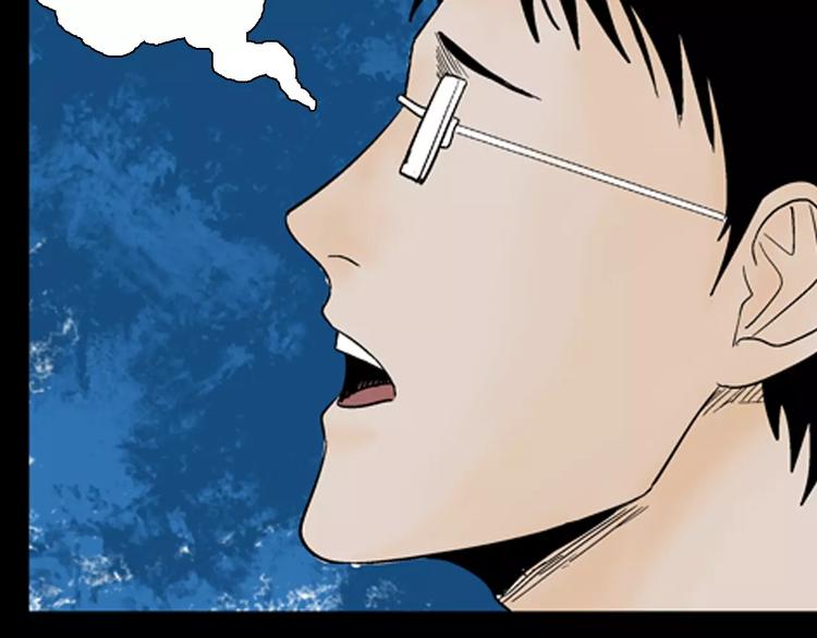 山林怪談 - 第40話 海市蜃樓（下）(2/3) - 8