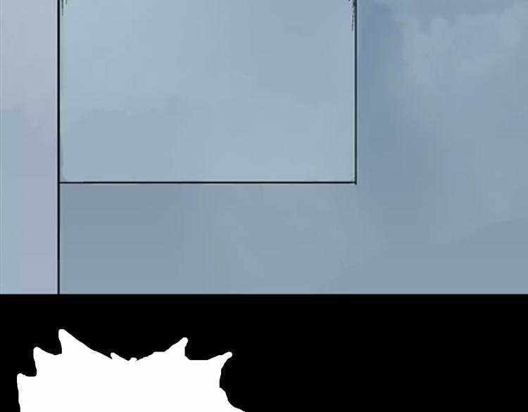 山林怪談 - 第40話 海市蜃樓（下）(2/3) - 2