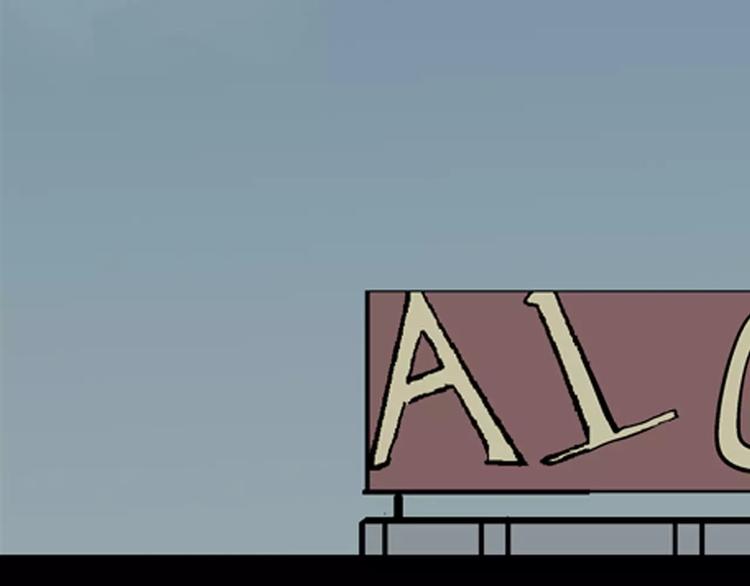 山林怪談 - 第40話 海市蜃樓（下）(2/3) - 8