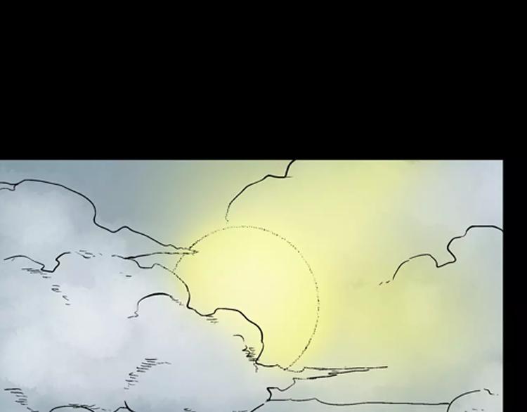 山林怪談 - 第40話 海市蜃樓（下）(2/3) - 1