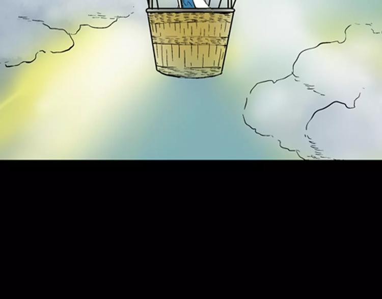 山林怪談 - 第40話 海市蜃樓（下）(2/3) - 2