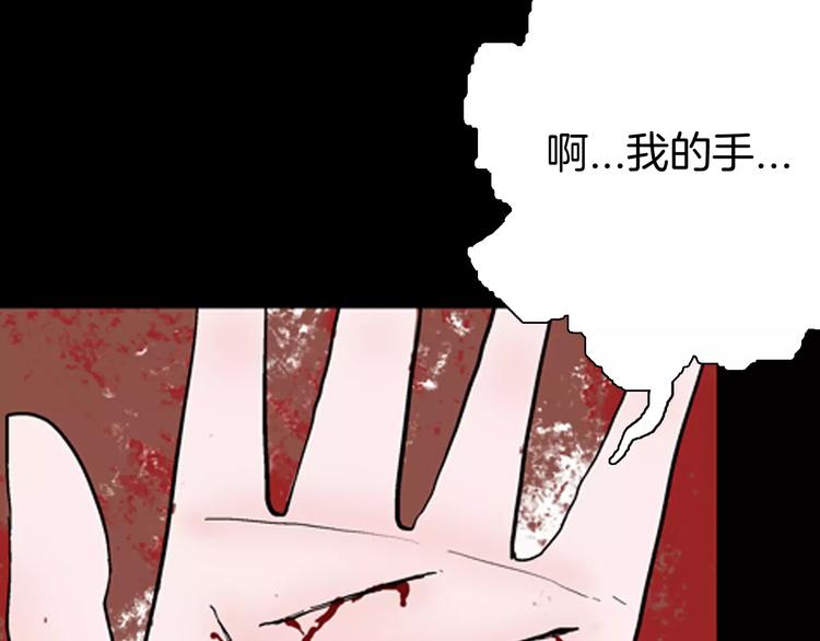 山林怪談 - 第42話 玫瑰之約(3/3) - 6