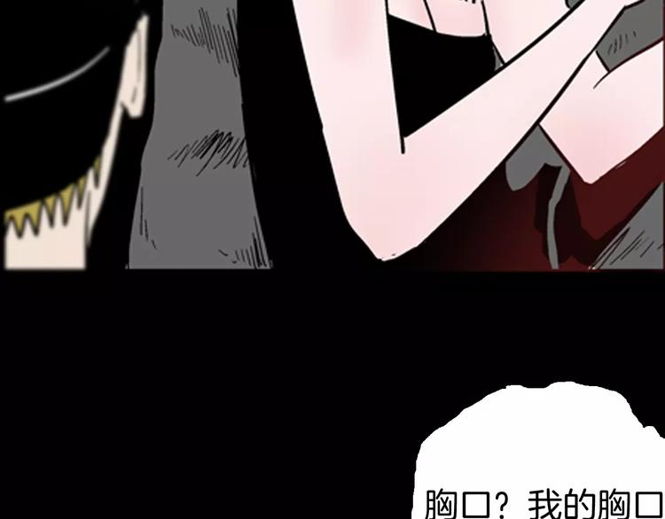 山林怪談 - 第42話 玫瑰之約(3/3) - 3