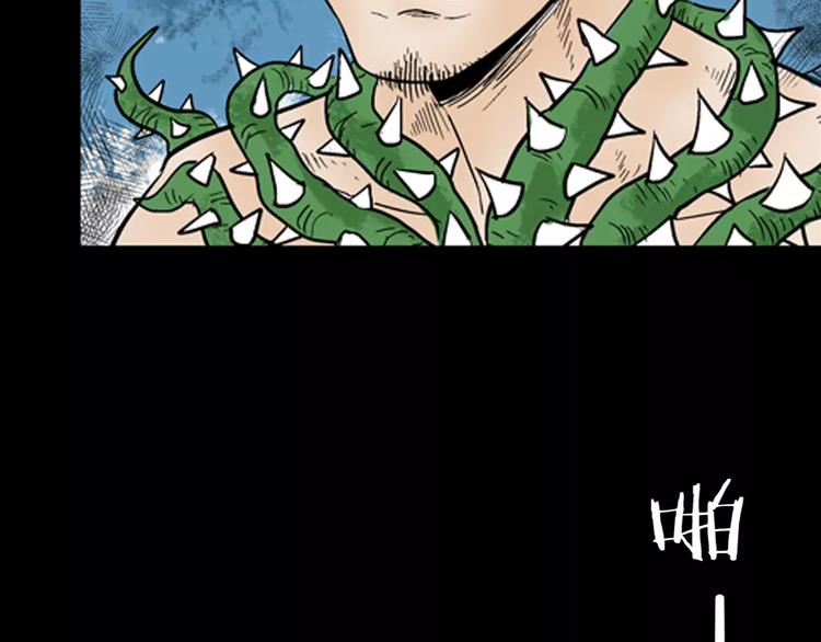 山林怪談 - 第42話 玫瑰之約(3/3) - 2