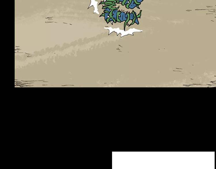 山林怪談 - 第42話 玫瑰之約(3/3) - 1