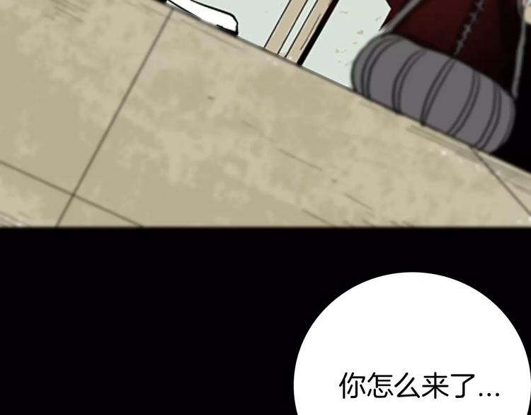 山林怪談 - 第42話 玫瑰之約(2/3) - 2