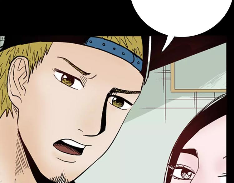 山林怪談 - 第42話 玫瑰之約(2/3) - 3