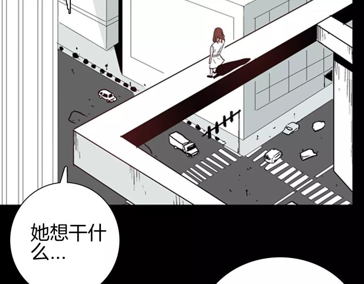 山林怪談 - 第42話 玫瑰之約(2/3) - 1