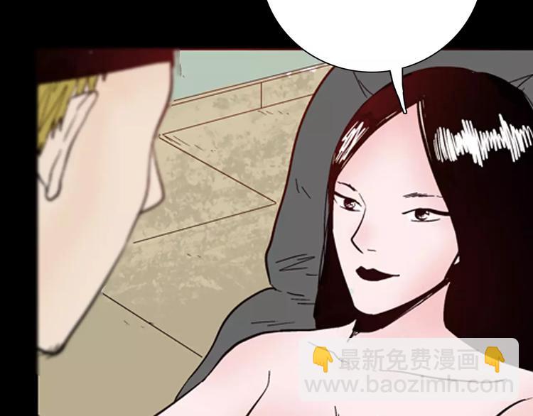 山林怪談 - 第42話 玫瑰之約(2/3) - 8