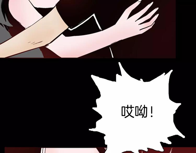 山林怪談 - 第42話 玫瑰之約(2/3) - 4