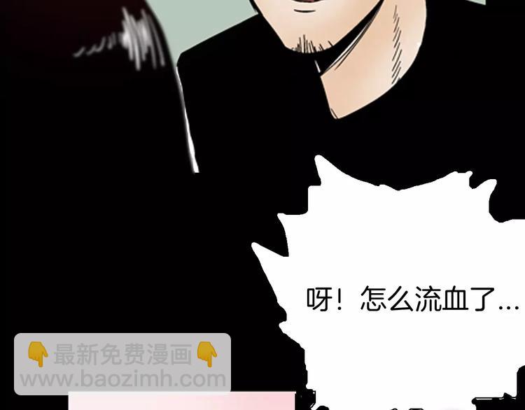 山林怪談 - 第42話 玫瑰之約(2/3) - 7