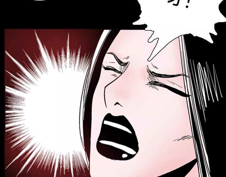 山林怪談 - 第42話 玫瑰之約(2/3) - 5