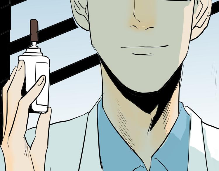 山林怪談 - 第44話 痣(3/5) - 1