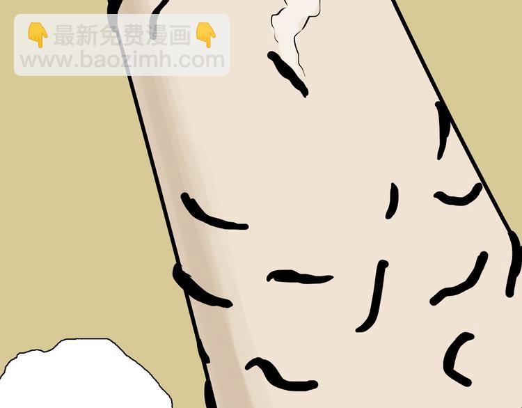 山林怪談 - 第44話 痣(3/5) - 2