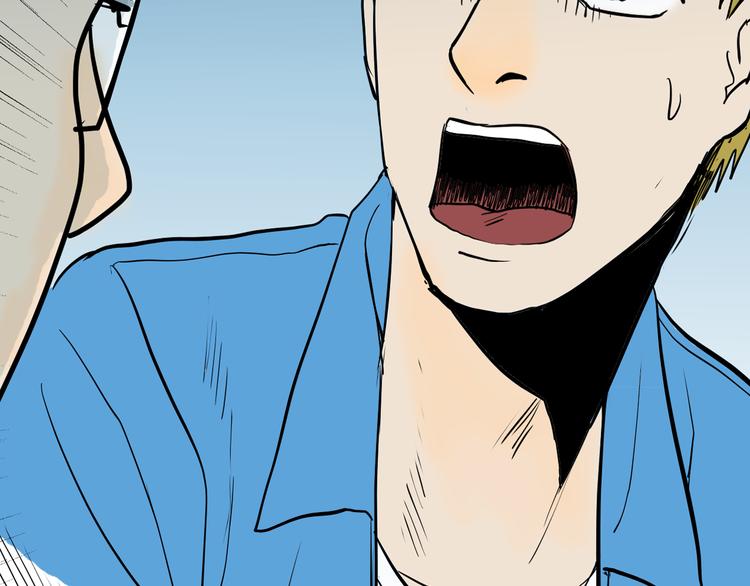 山林怪談 - 第44話 痣(3/5) - 5