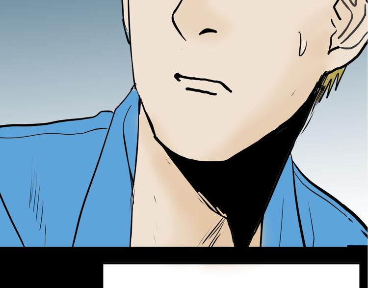 山林怪談 - 第44話 痣(3/5) - 3