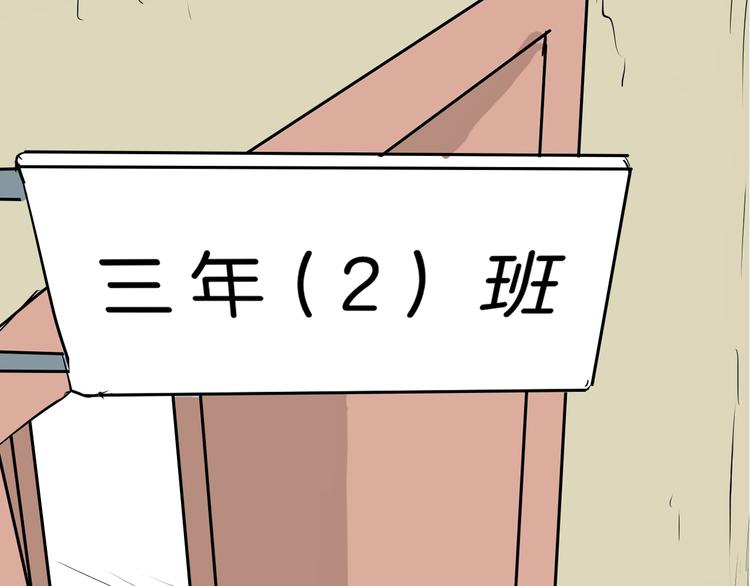 山林怪談 - 第44話 痣(3/5) - 2