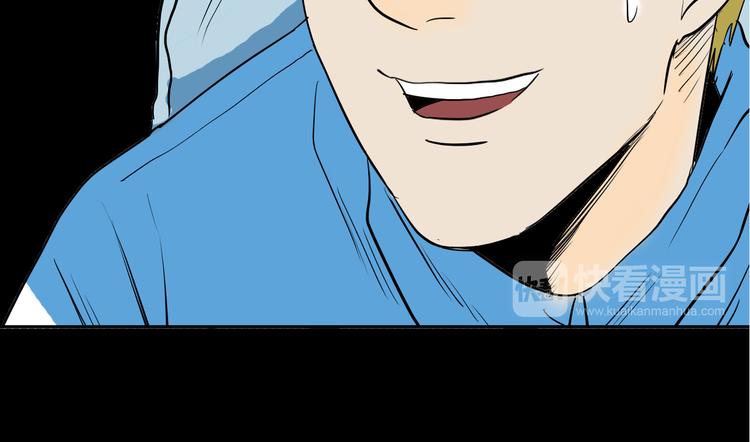 山林怪談 - 第44話 痣(3/5) - 7