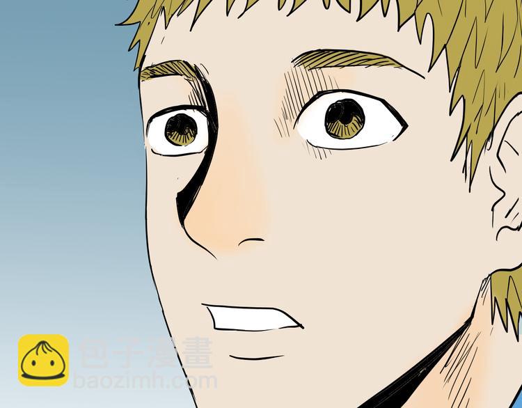 山林怪談 - 第44話 痣(4/5) - 5