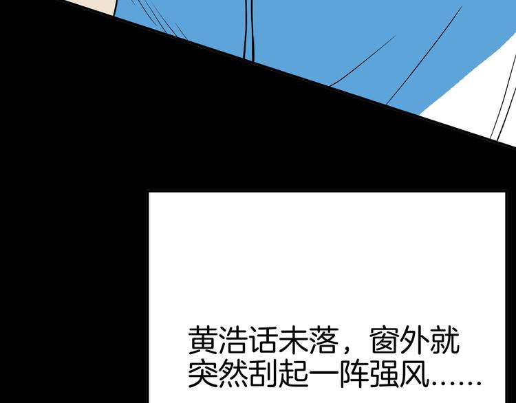 山林怪談 - 第44話 痣(4/5) - 1