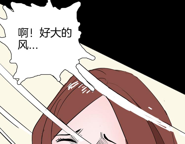 山林怪談 - 第44話 痣(4/5) - 6