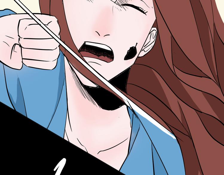 山林怪談 - 第44話 痣(4/5) - 7