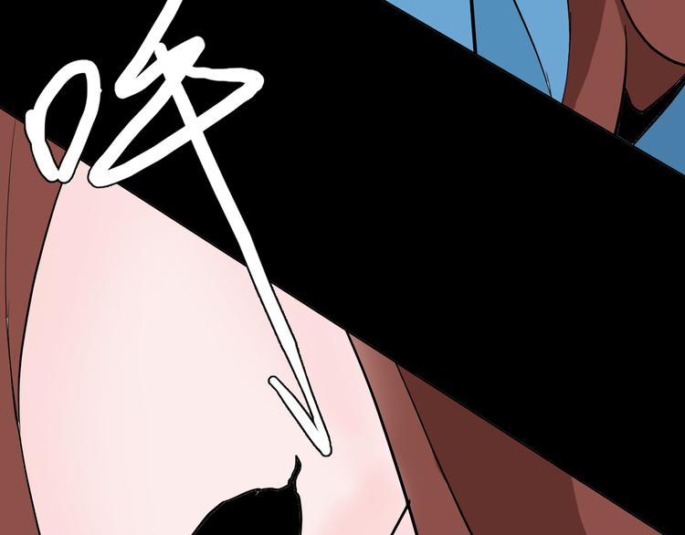 山林怪談 - 第44話 痣(4/5) - 8