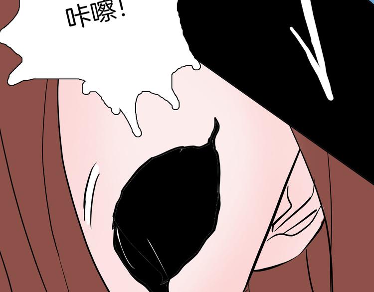 山林怪談 - 第44話 痣(4/5) - 3