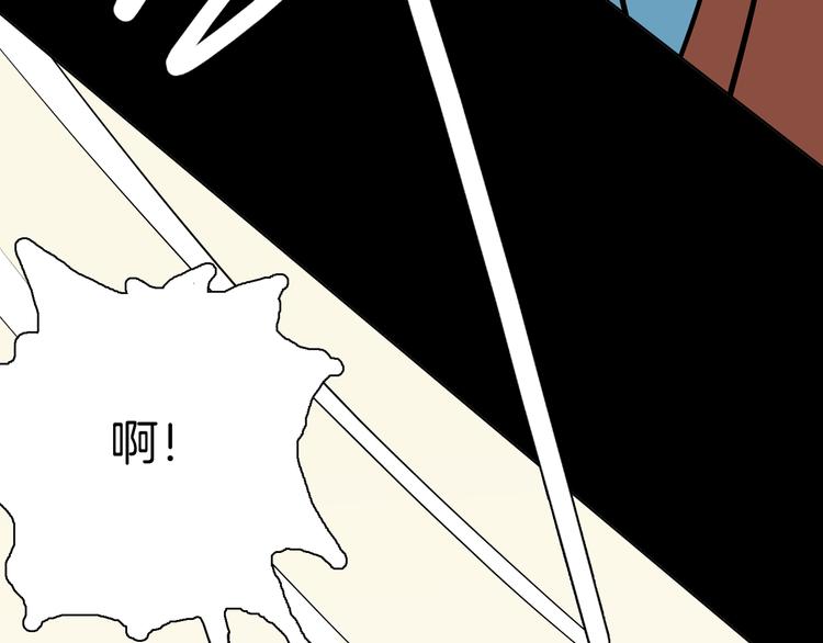 山林怪談 - 第44話 痣(4/5) - 5