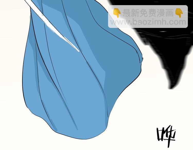 山林怪談 - 第44話 痣(4/5) - 7