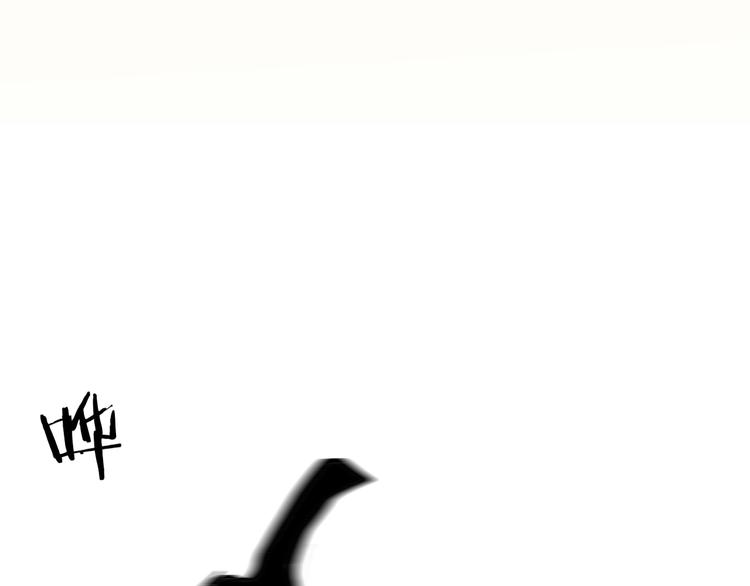 山林怪談 - 第44話 痣(4/5) - 8