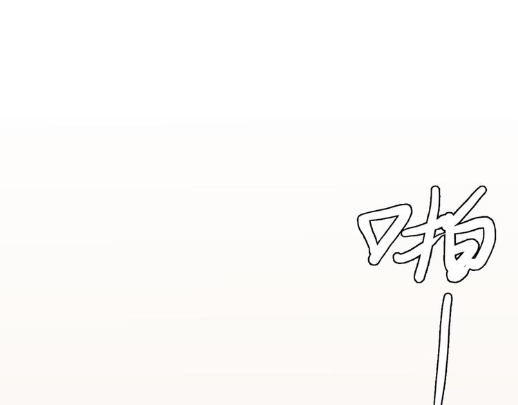 山林怪談 - 第44話 痣(4/5) - 2