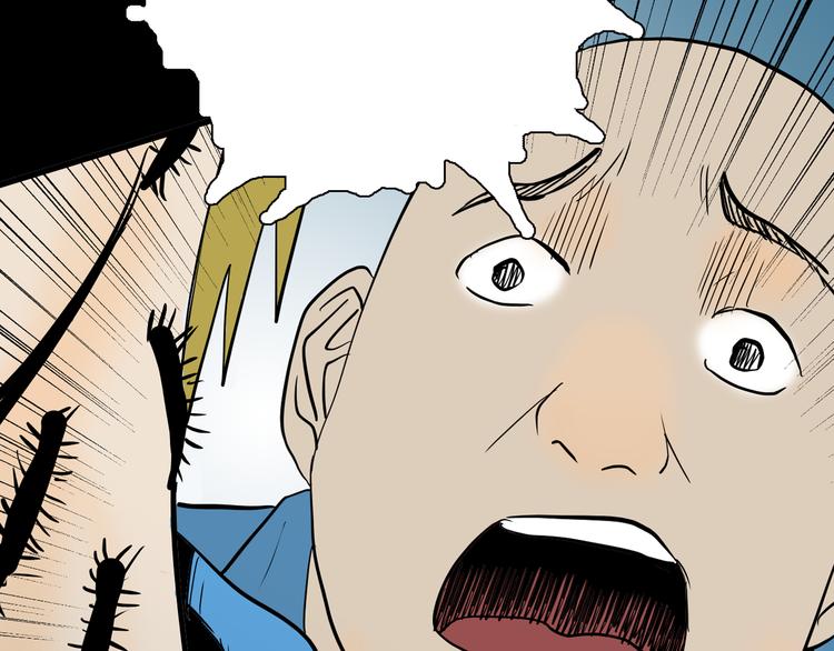 山林怪談 - 第44話 痣(4/5) - 1