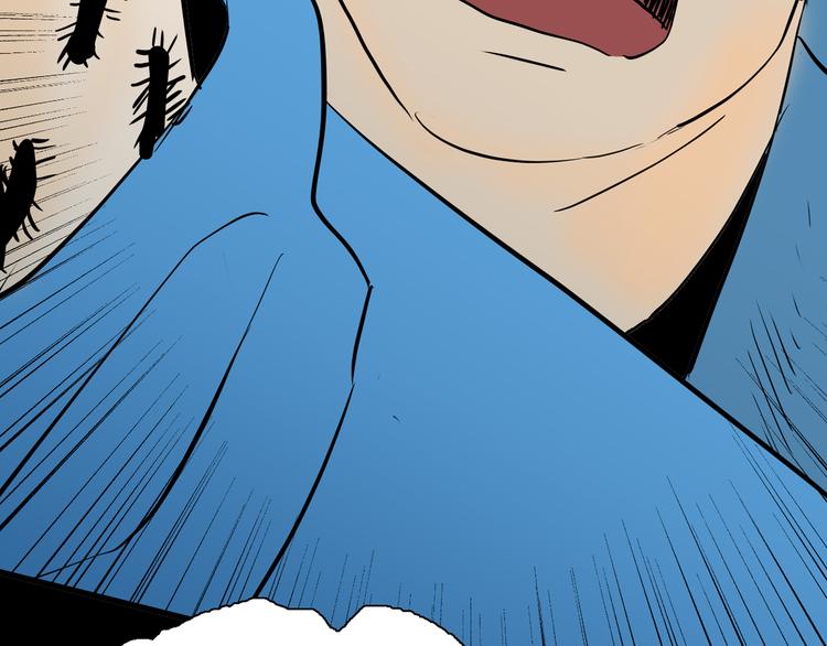 山林怪談 - 第44話 痣(4/5) - 2