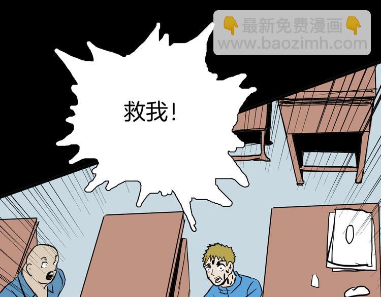 山林怪談 - 第44話 痣(4/5) - 6