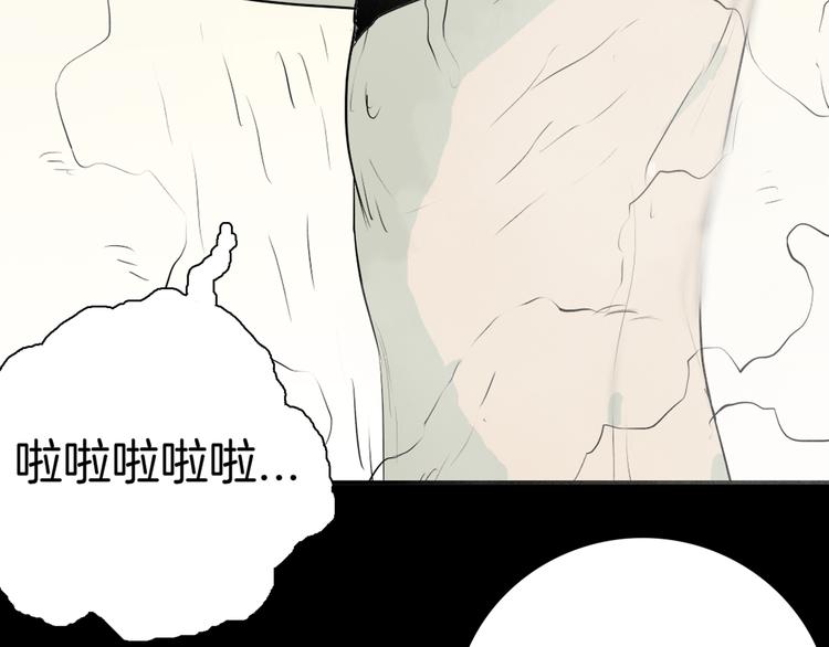 山林怪談 - 第44話 痣(2/5) - 3