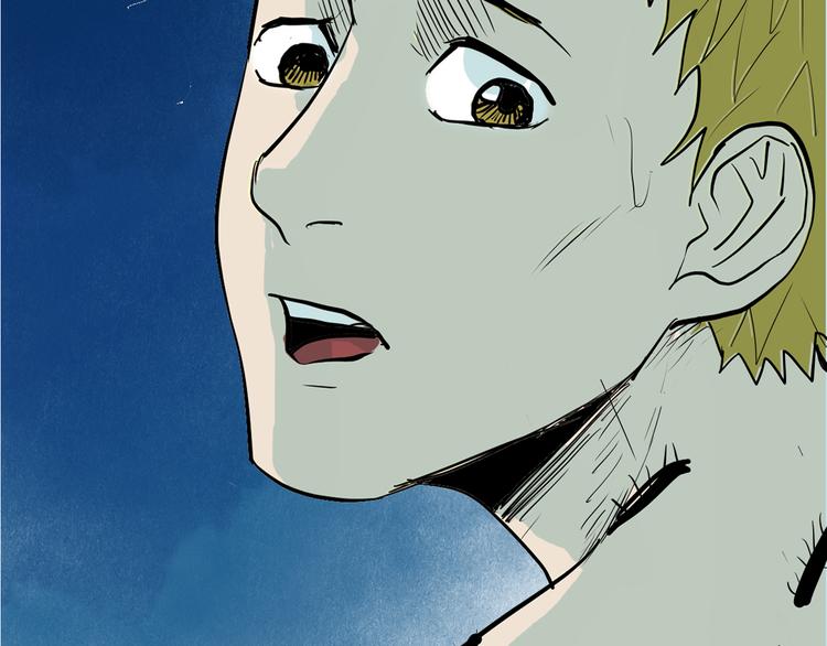 山林怪談 - 第44話 痣(2/5) - 1