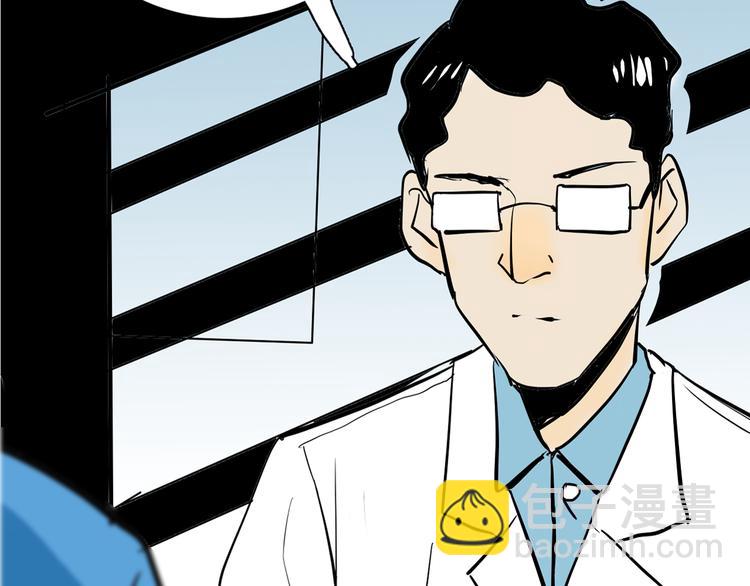 山林怪談 - 第44話 痣(2/5) - 8