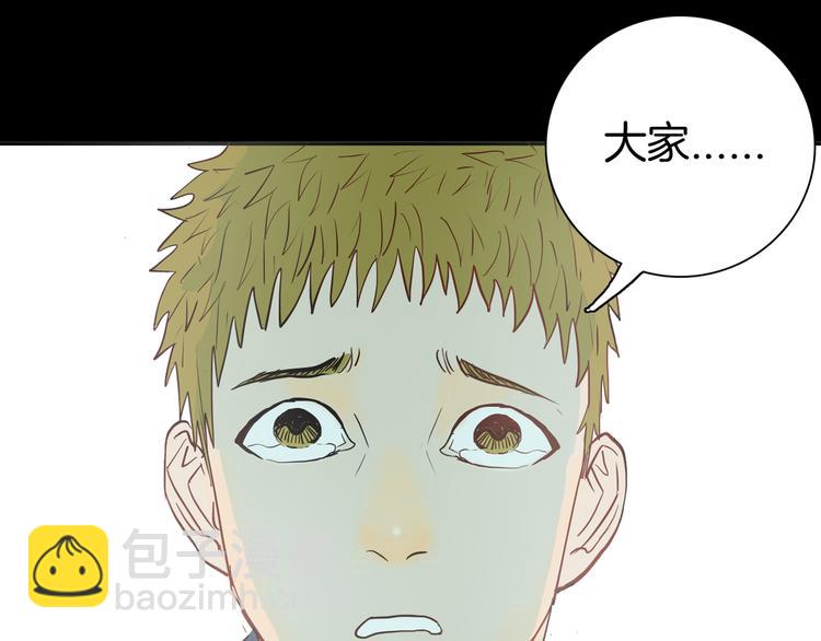 山林怪談 - 第46話 新房（上）(1/2) - 1