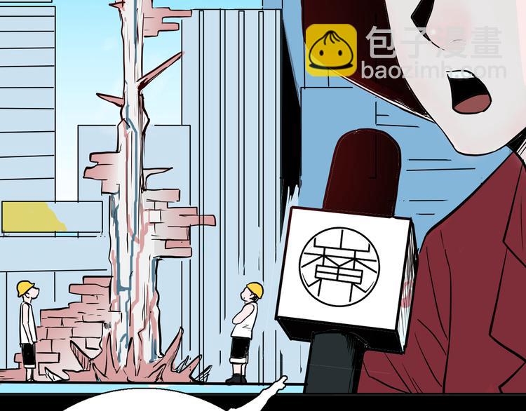 山林怪談 - 第46話 新房（上）(1/2) - 7