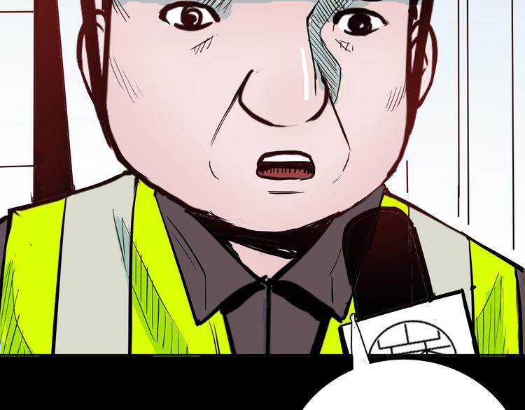 山林怪談 - 第46話 新房（上）(2/2) - 3