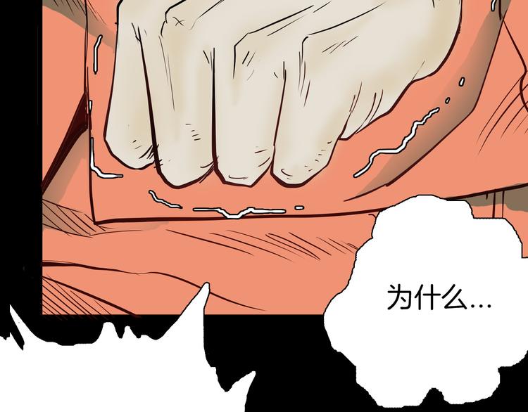 山林怪談 - 第46話 新房（上）(2/2) - 2