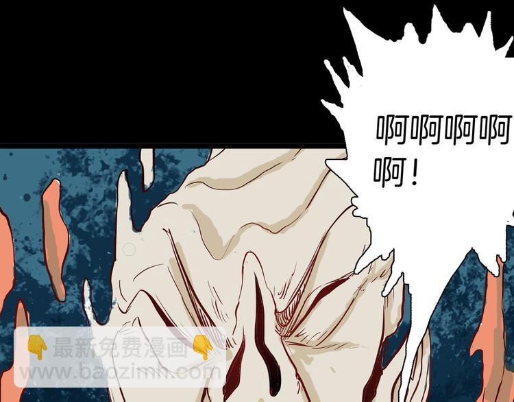 山林怪談 - 第46話 新房（上）(2/2) - 7