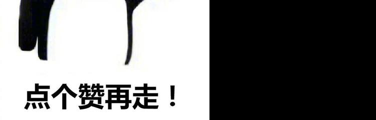 山林怪談 - 第46話 新房（上）(2/2) - 3