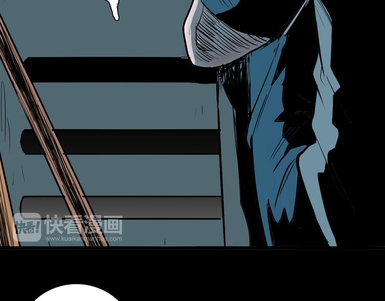 山林怪談 - 第48話 黑影！(3/4) - 8