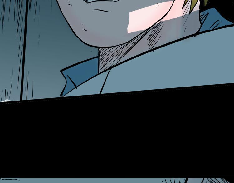 山林怪談 - 第48話 黑影！(3/4) - 2